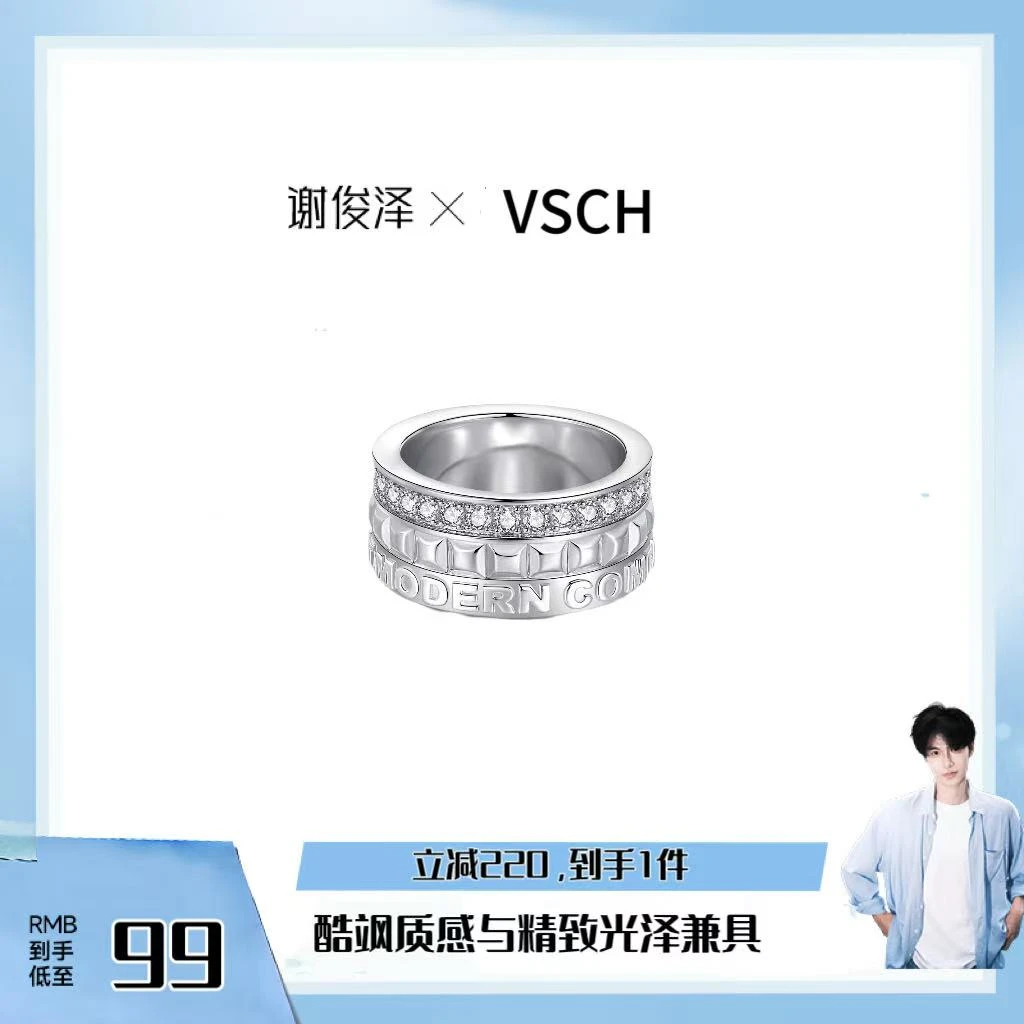 铜合金戒指 VSCH 方格菱形戒指CHOCOLATE RING星环巧克力合集