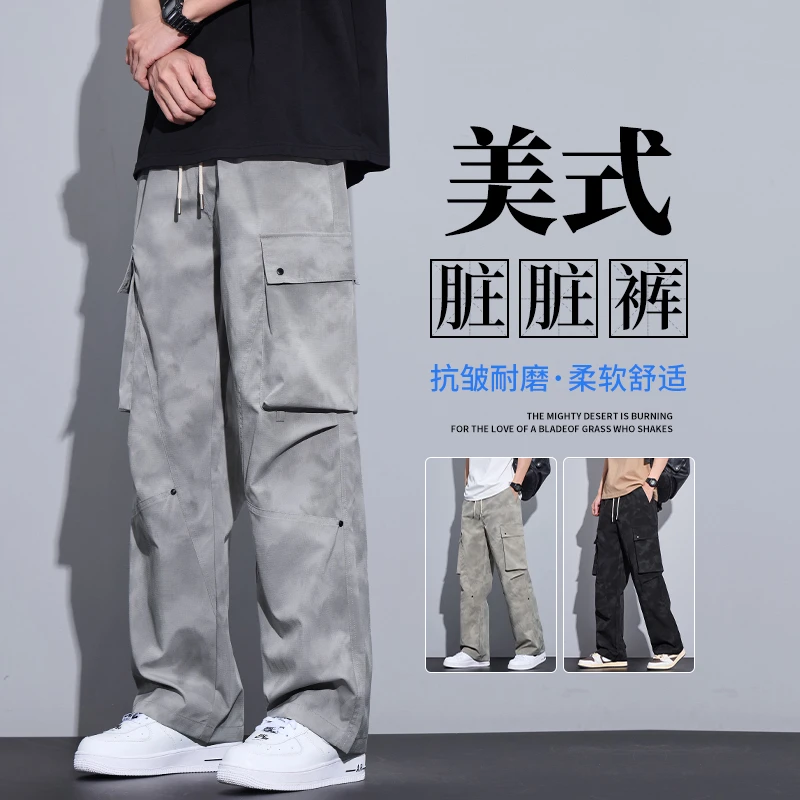 工装休闲裤男款2025春季美式潮牌脏脏裤直筒宽松百搭多口袋伞兵裤