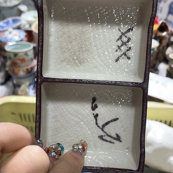 瓷片19.9包邮新疆西藏不发货