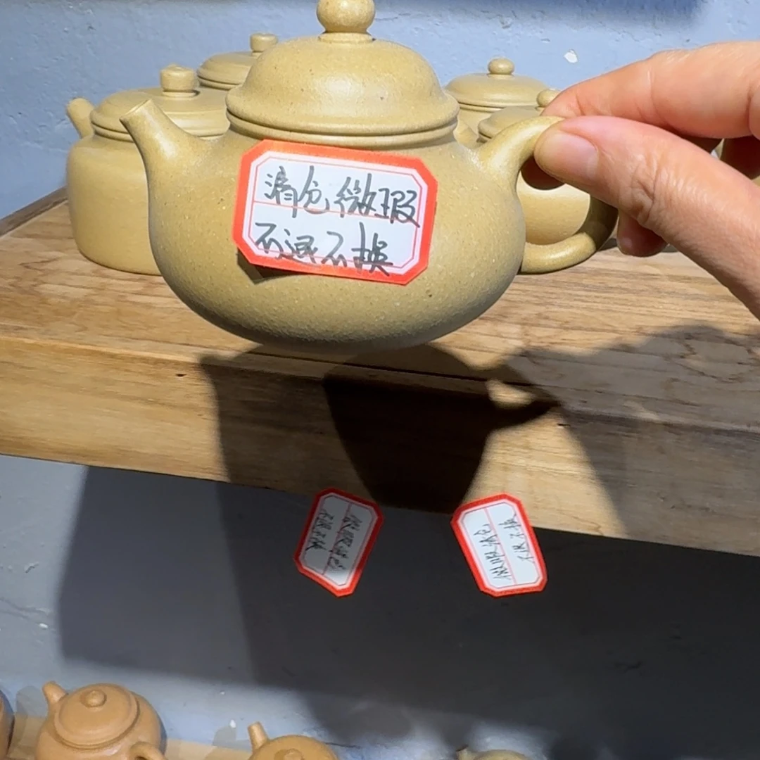 茶壶本山绿泥梨皮150毫升左右