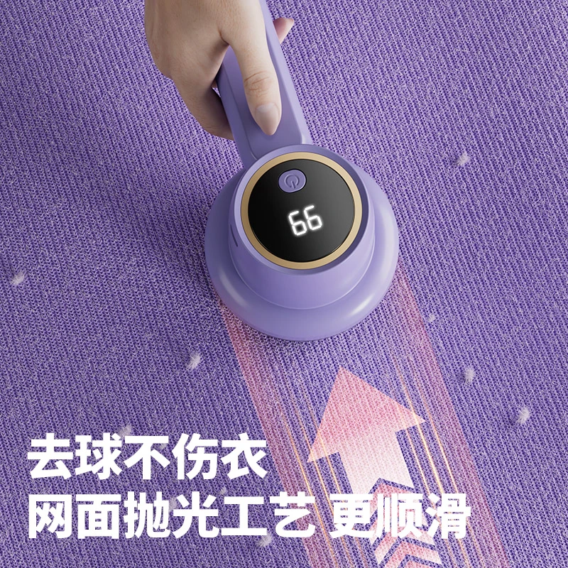 荣事达毛球修剪器剃毛器家用充电式刮打除毛机衣服起球去毛球神器