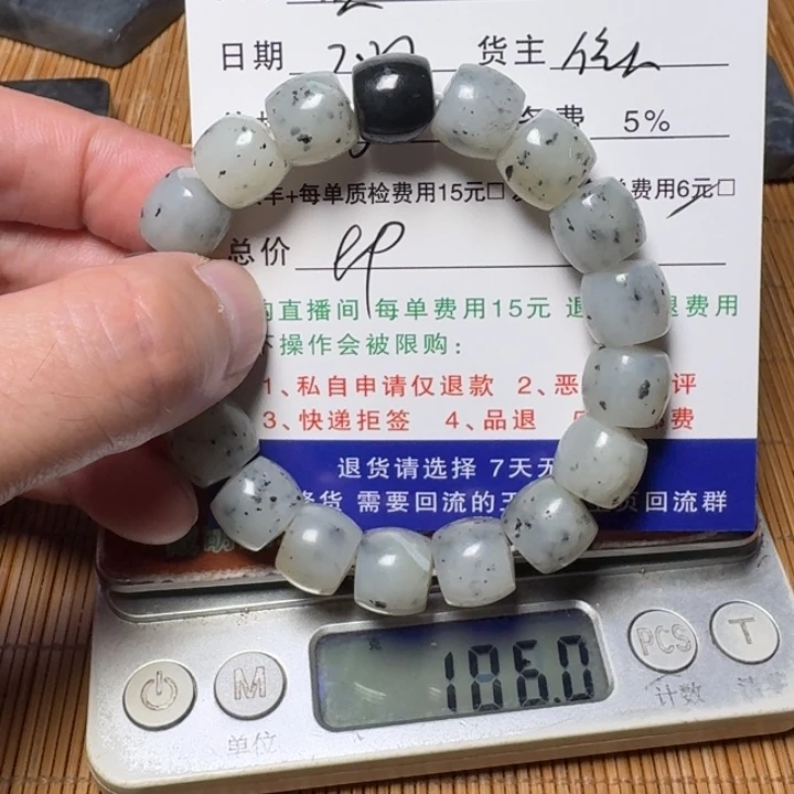 葵***和田玉未镶嵌挂件