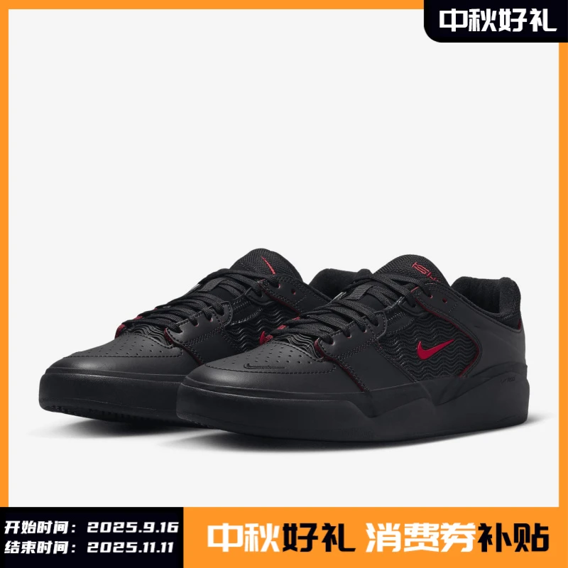Nike/耐克正品SB ISHOD男子夏新款透气运动休闲鞋DV5473-001
