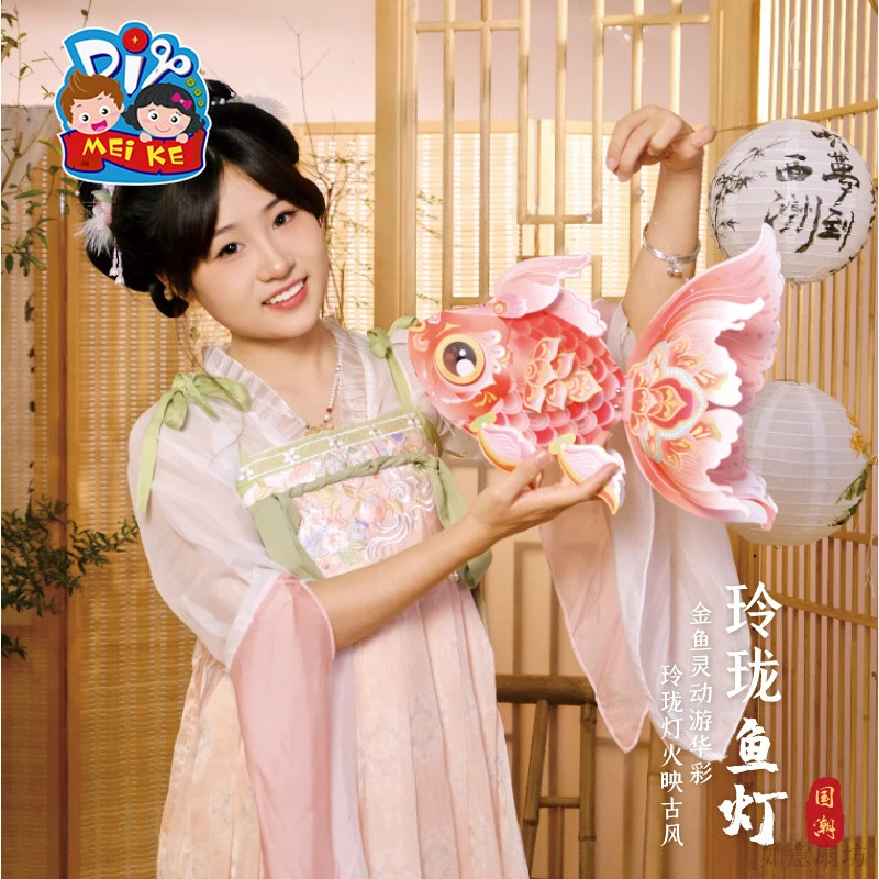 定制LOGO节日非遗玲珑鱼灯笼手工diy儿童制作材料包花灯手提发光