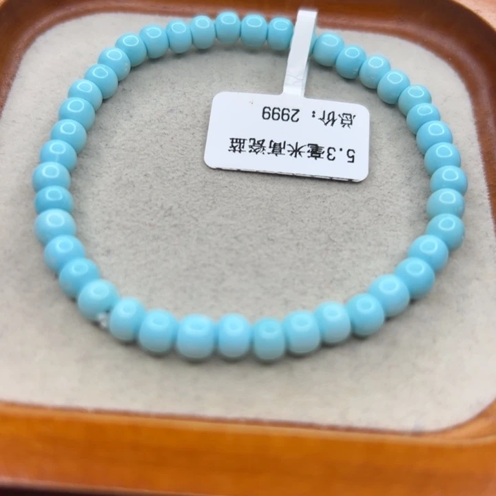 未镶嵌绿松石手链