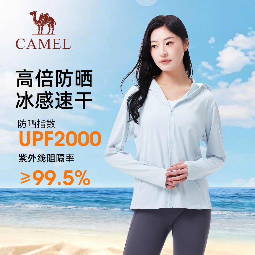 骆驼探险家户外防紫外线轻薄男女防晒衣714BZ00003【WD】