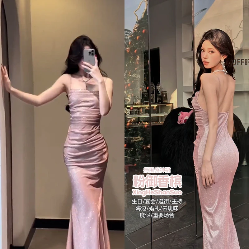 262-5【OYANG】【粉御香槟】气质显瘦吊带包臀连衣裙修身显瘦鱼尾裙女