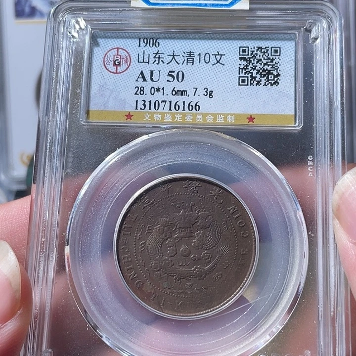 金通古博今专卖店海海海6166