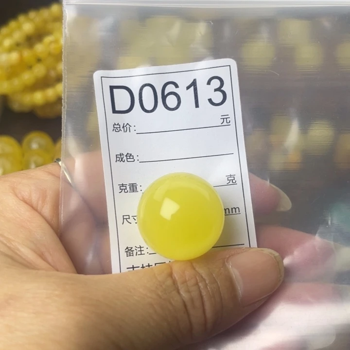 琥珀未镶嵌裸石全品22.2