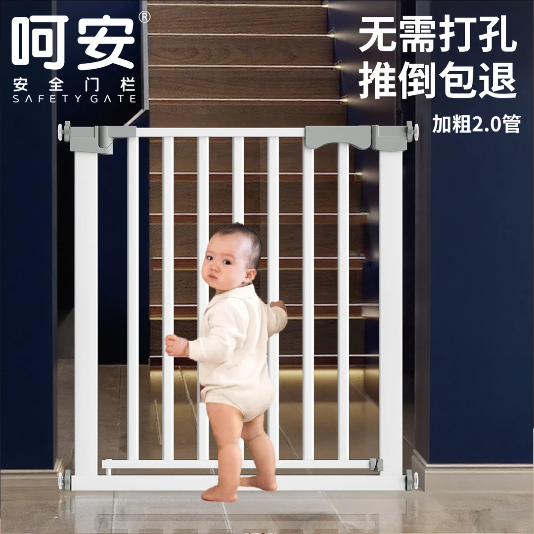 楼梯护栏儿童安全门围栏婴儿门栏防护栏宝宝门口栅栏宠物厨房栏杆