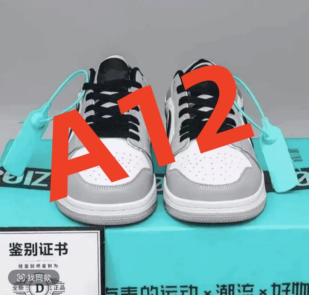 A12【粉丝+断码清仓+运费险】男女情侣板鞋低帮运动鞋
