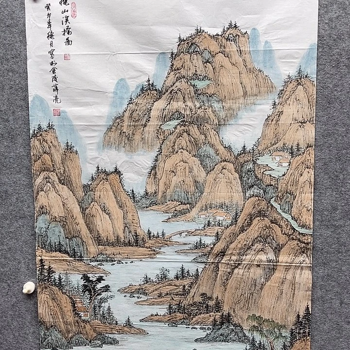 国画书画进万家精品