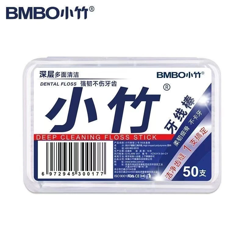 小竹牙线棒高档一次性家庭盒装高弹力顺滑洁牙