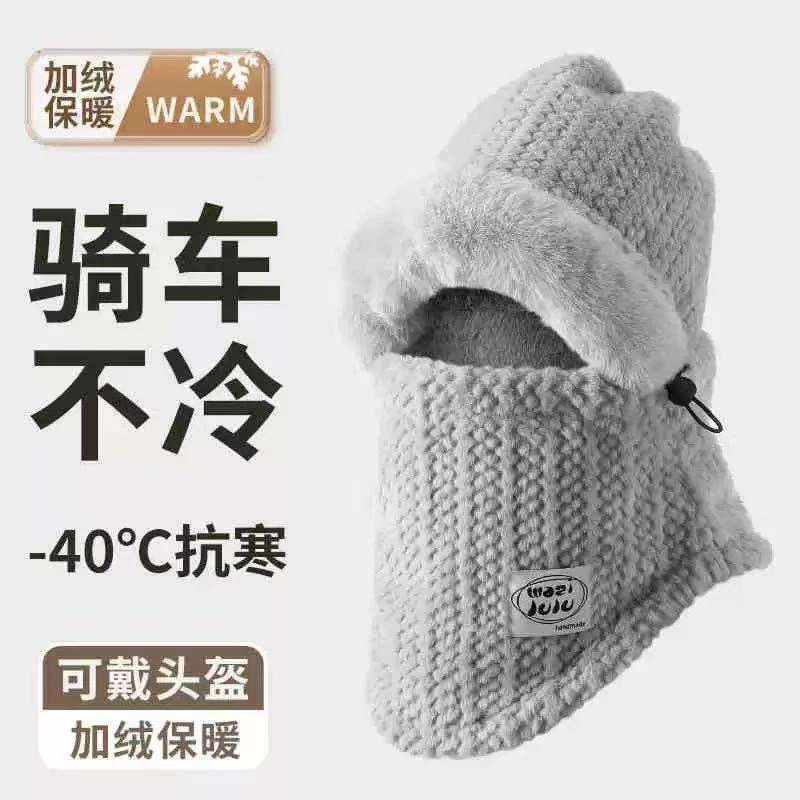 帽子冬天男女秋冬季围脖一体毛绒帽子护耳加厚骑车保暖护耳骑行帽