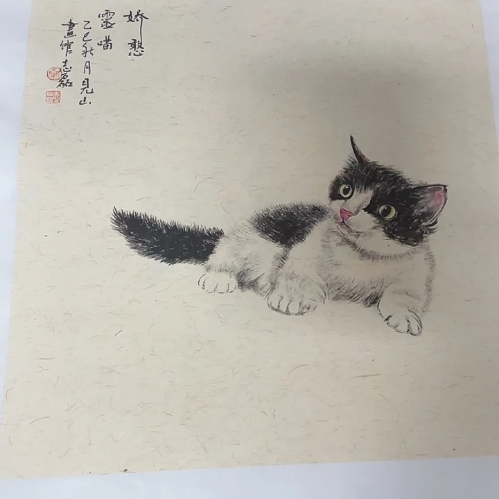 国画秦志磊国画作品34/34
