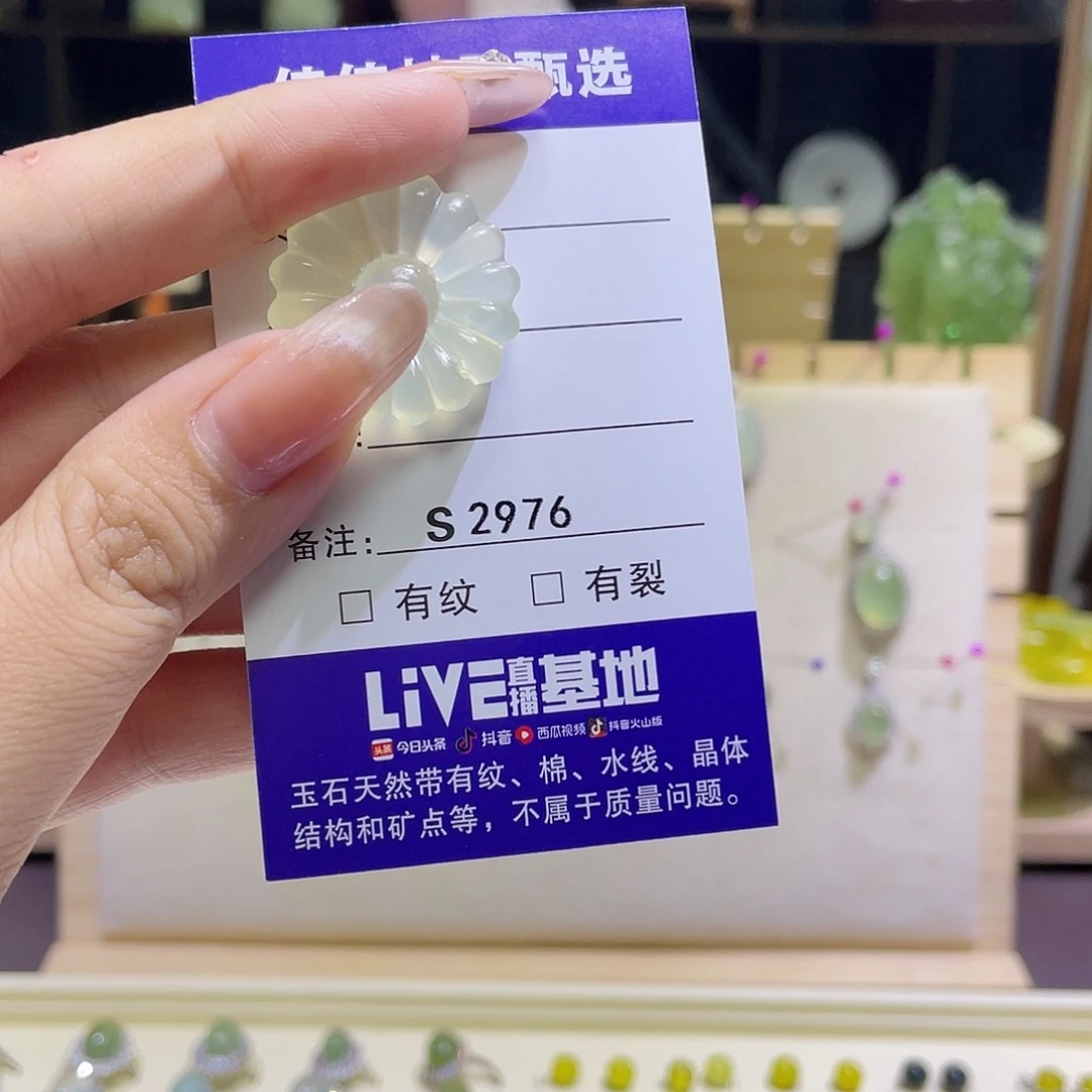 恰***开未镶嵌蛇纹石玉吊坠(不含链)2976