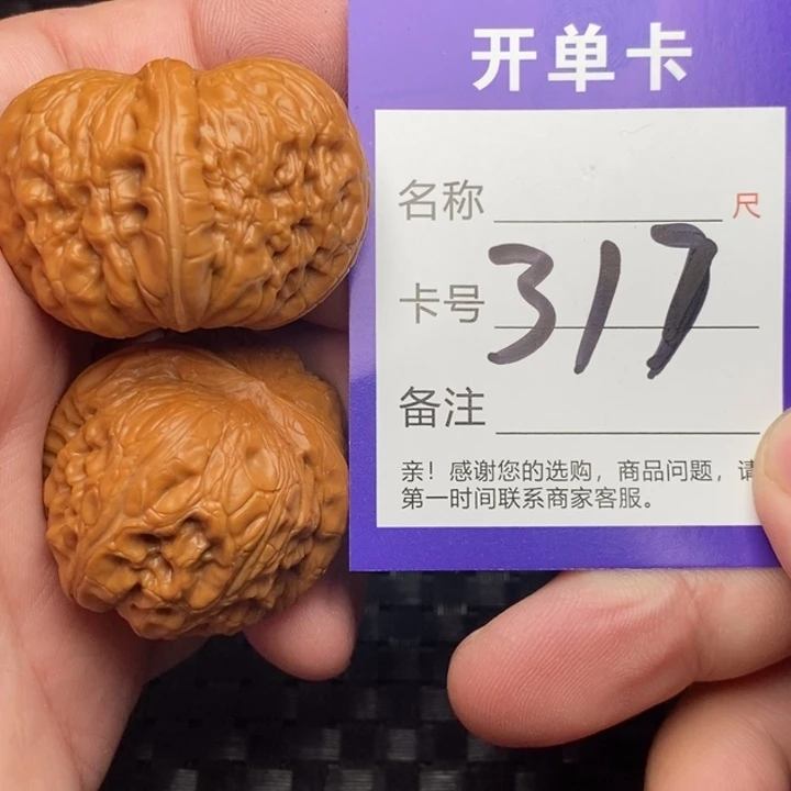 文玩核桃把件好果子