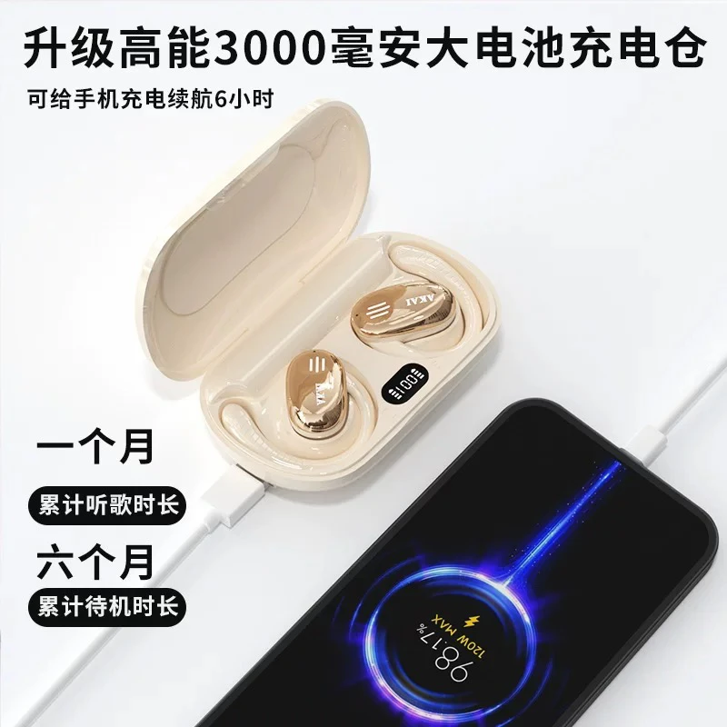 开放式蓝牙耳机充电仓