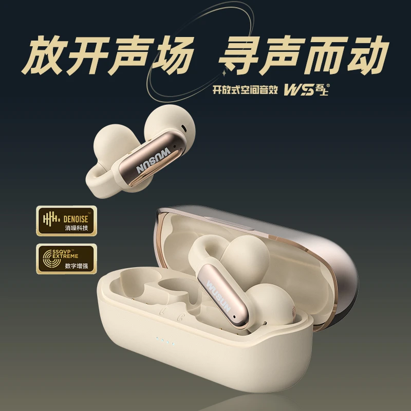 吾上KF03高音质入耳式无线耳机迷你挂耳式夹耳式手机通用降噪通话