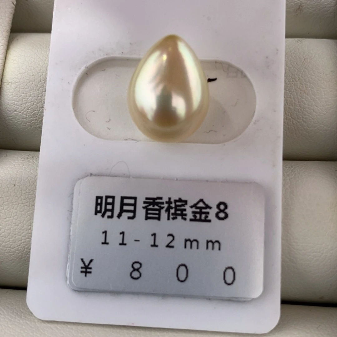 未镶嵌海水珍珠珠宝奇石