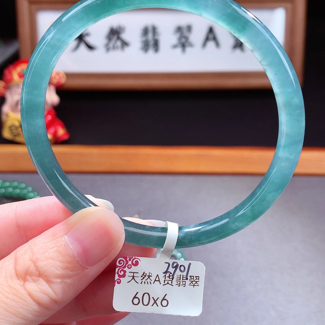 翡翠手镯（圆镯）未镶嵌