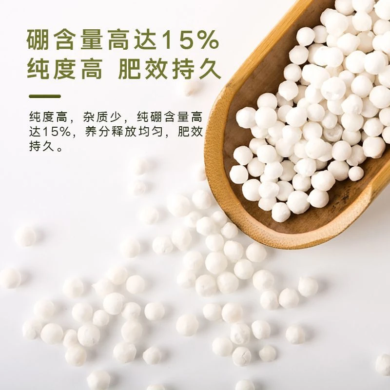 J 颗粒硼利果植物流体硼促花授粉膨大增产座果灵防裂水溶肥