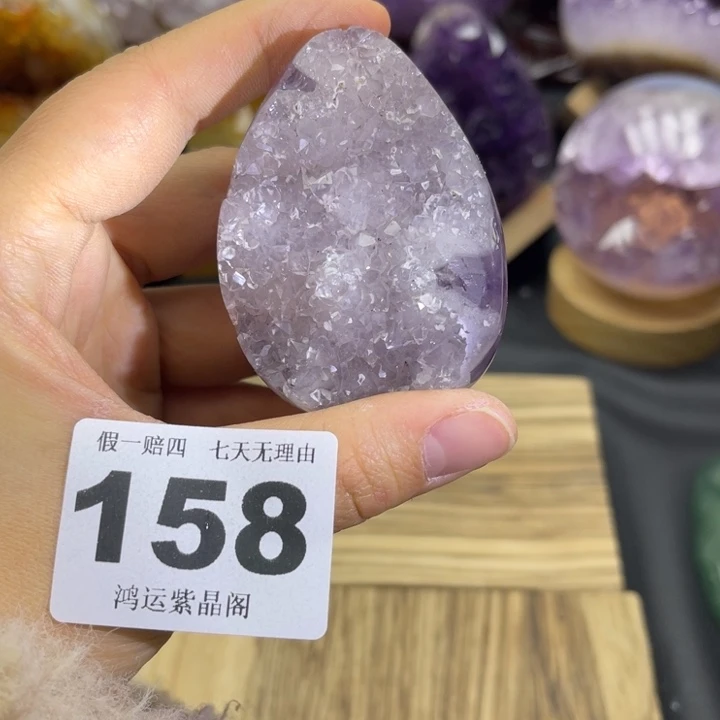 紫晶未镶嵌大型摆件（非配饰）