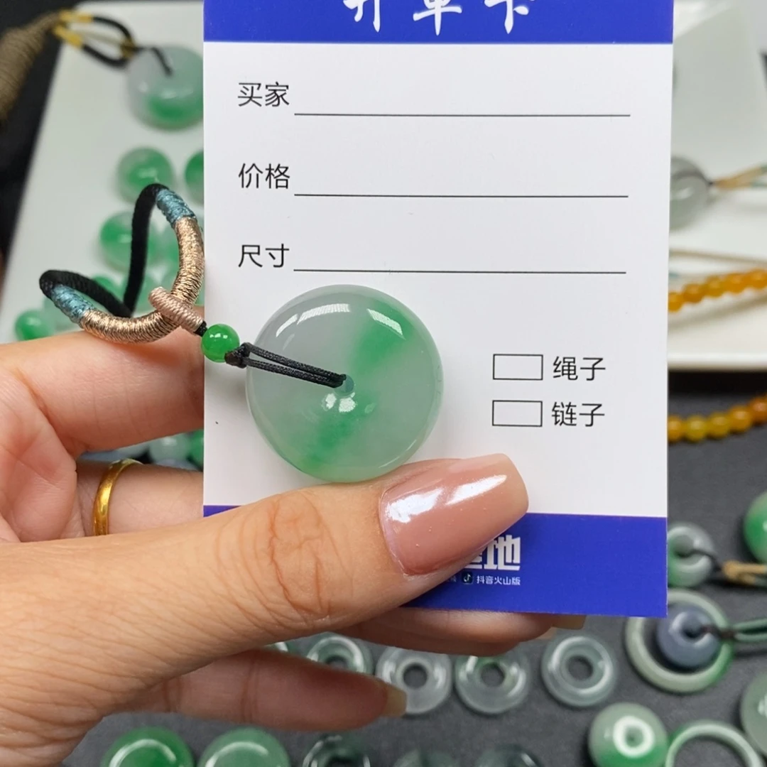 修***性平安扣25.8-11.8mm