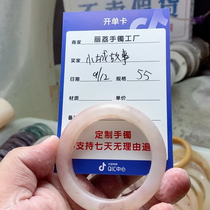 未镶嵌手镯石英质玉小**事