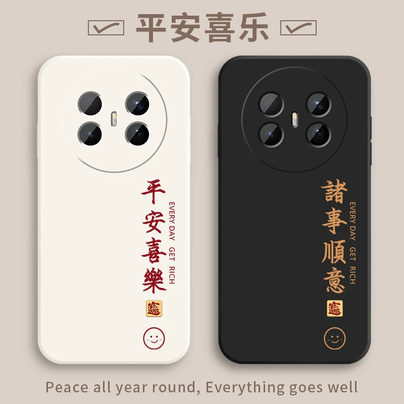 适用华为mate70Air手机壳Mate70新款pro保护套平安喜乐高级软外壳