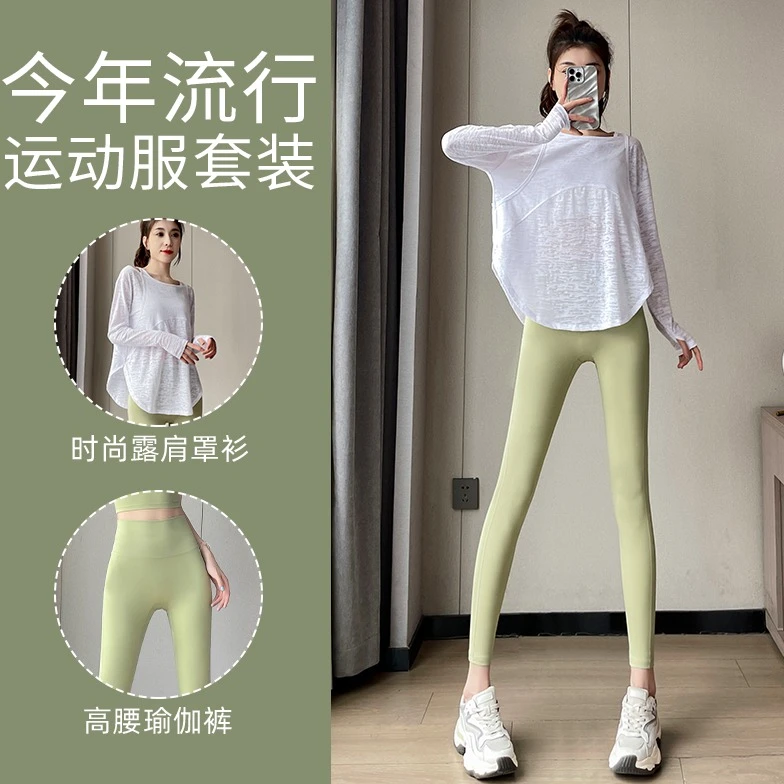 防晒宽松女罩衫夏季2025新款轻薄速干运动套装上衣瑜伽裤健身跑步