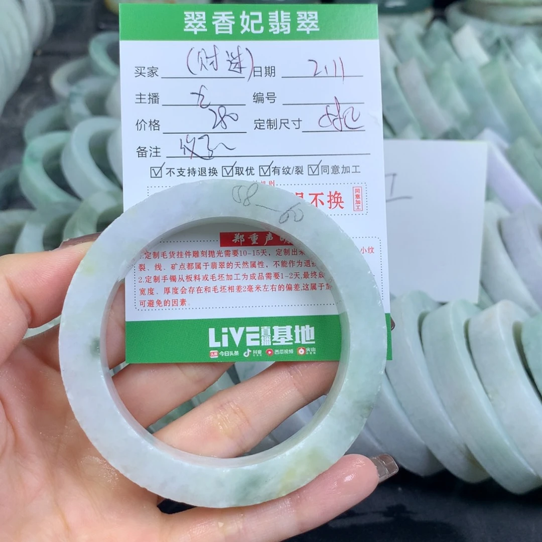 定制翡翠翡翠手镯定制未镶嵌壹****）