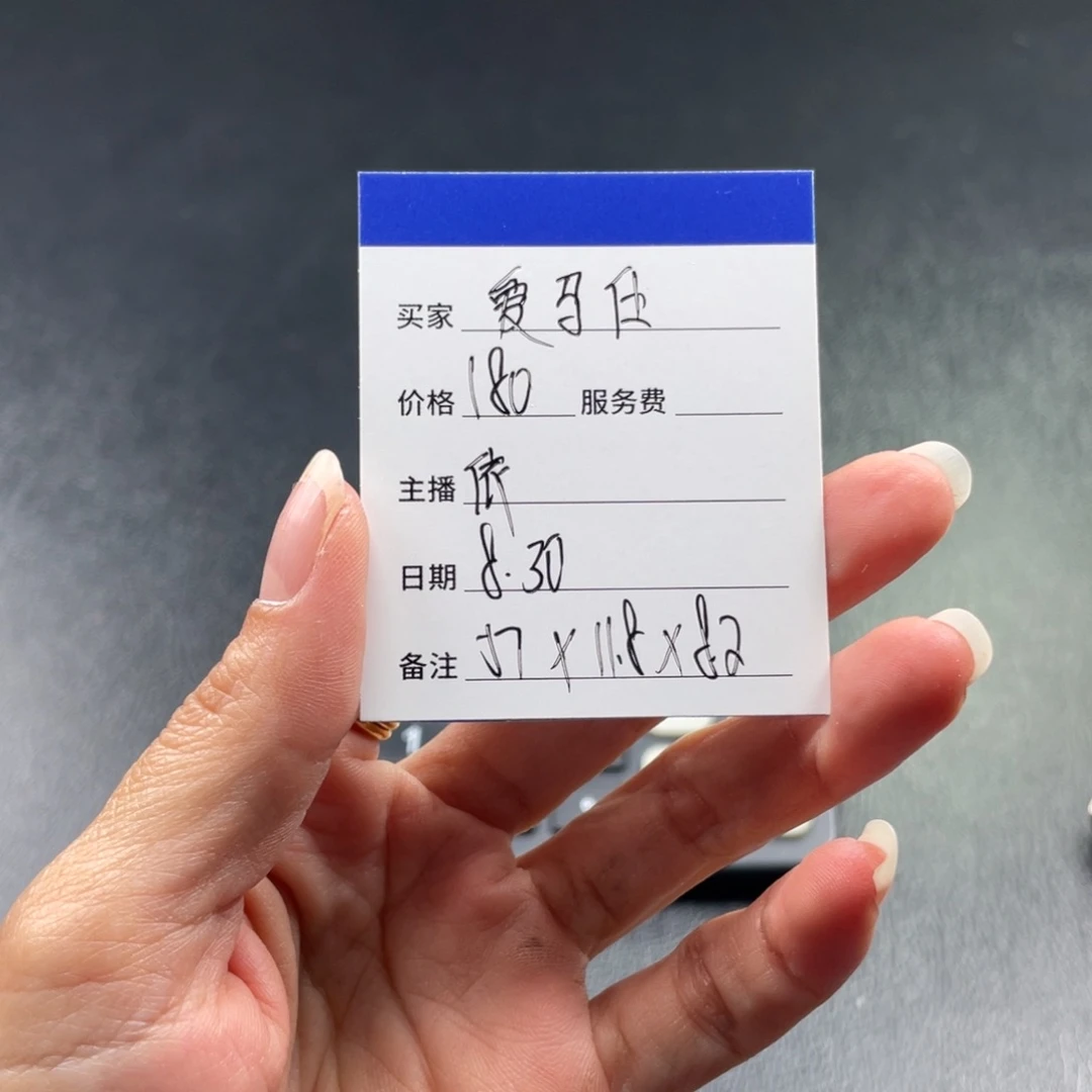 爱****非金属珐琅直播间所见即所得