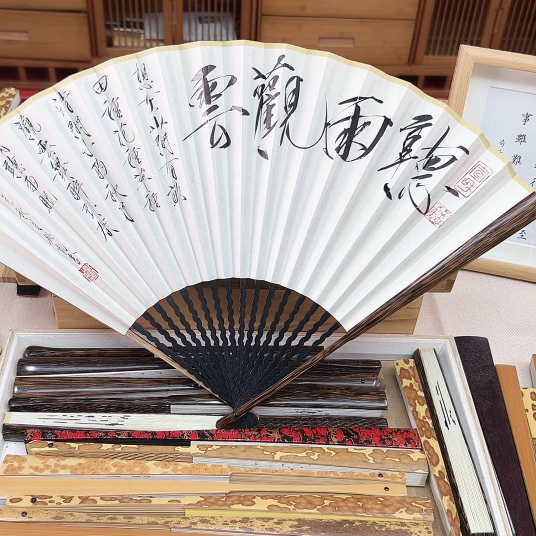 书法书法 95寸 半棕文玩折扇手写手绘 默认粘好