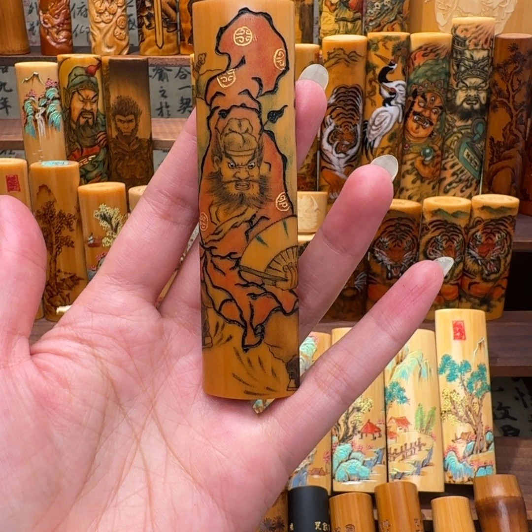 时***✗竹钟馗天师针刺手工