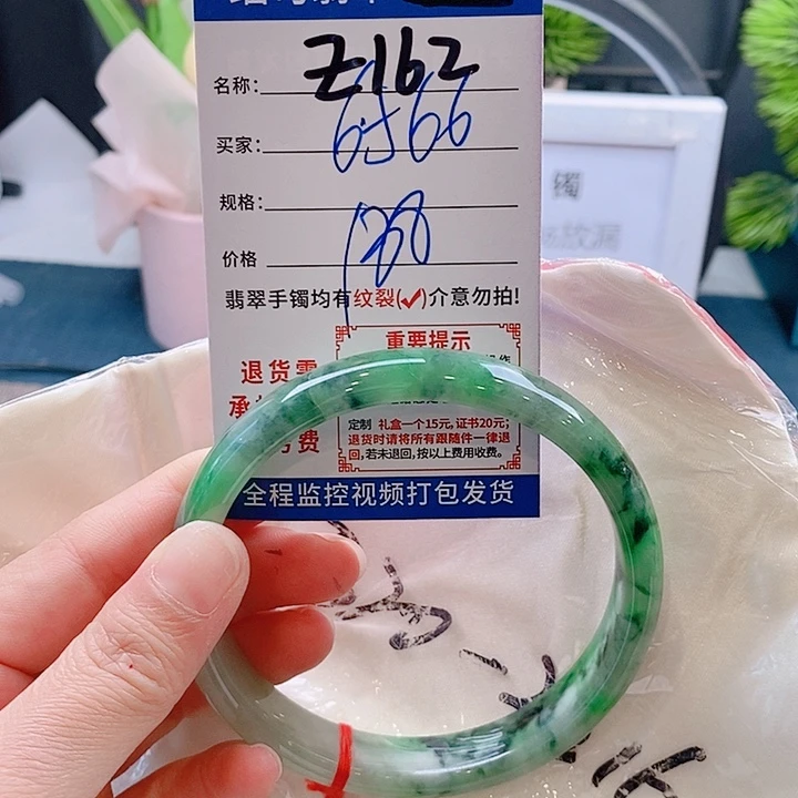 翡翠手镯未镶嵌手镯以实物为准微包容Ｚ162