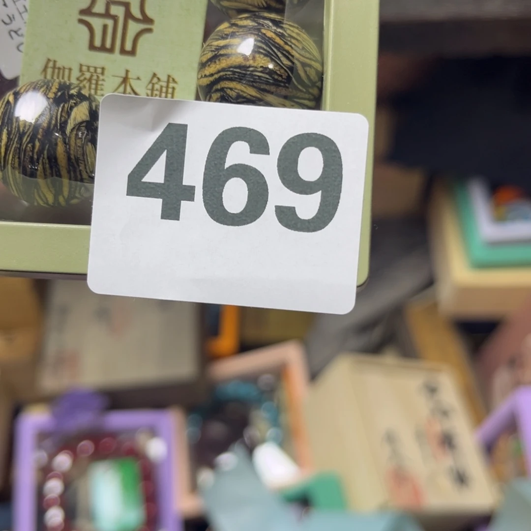 太***-大叶紫檀（黑酸枝木类）