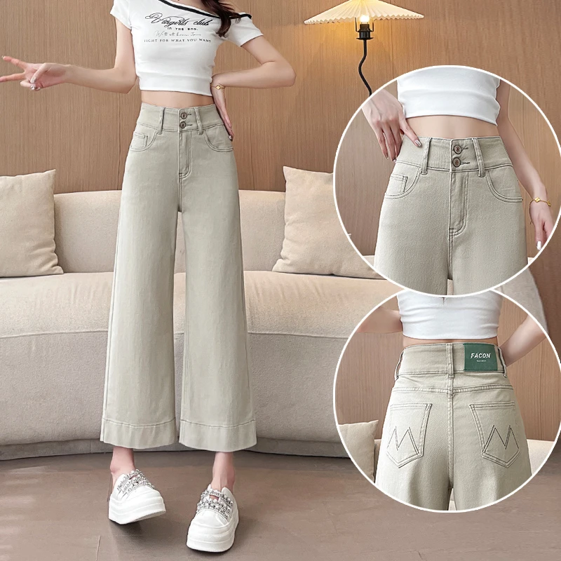 喜绚灰色法棍牛仔裤女2025夏季撞色刺绣搭灰白色八分小个子直筒裤