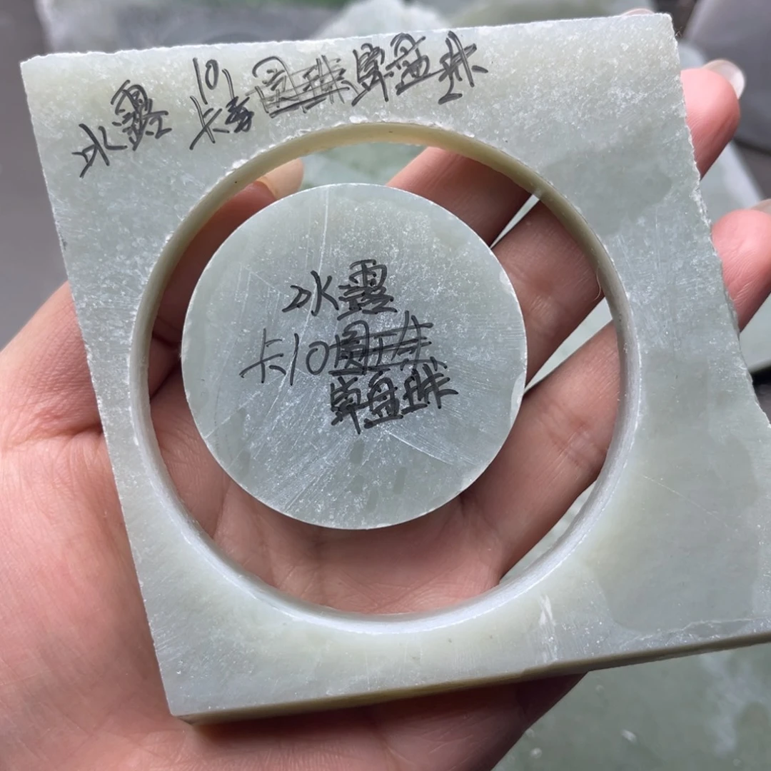 冰***露和田玉未镶嵌手链打10算盘珠