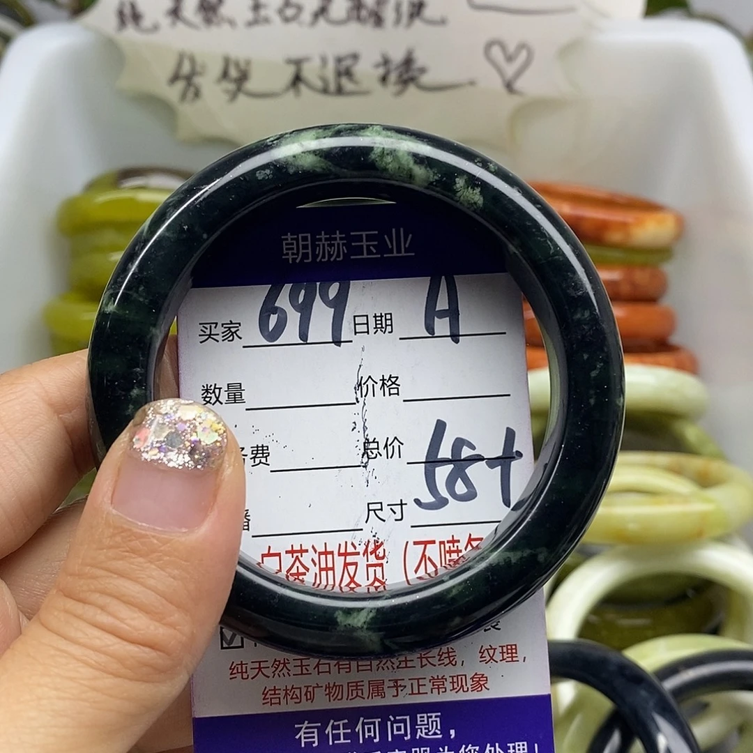 未镶嵌蛇纹石玉手镯