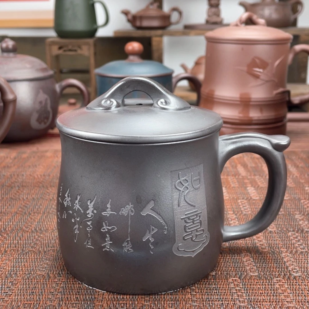 【闪购商品】紫砂茶杯宜兴原矿紫砂盖杯微瑕