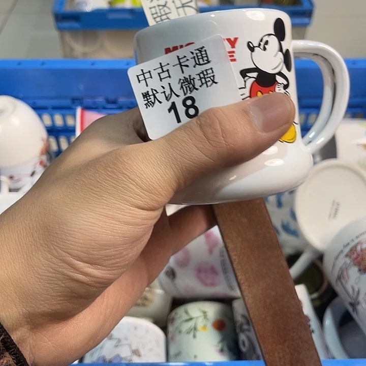 金***猫瓷片中古卡通 默认微瑕