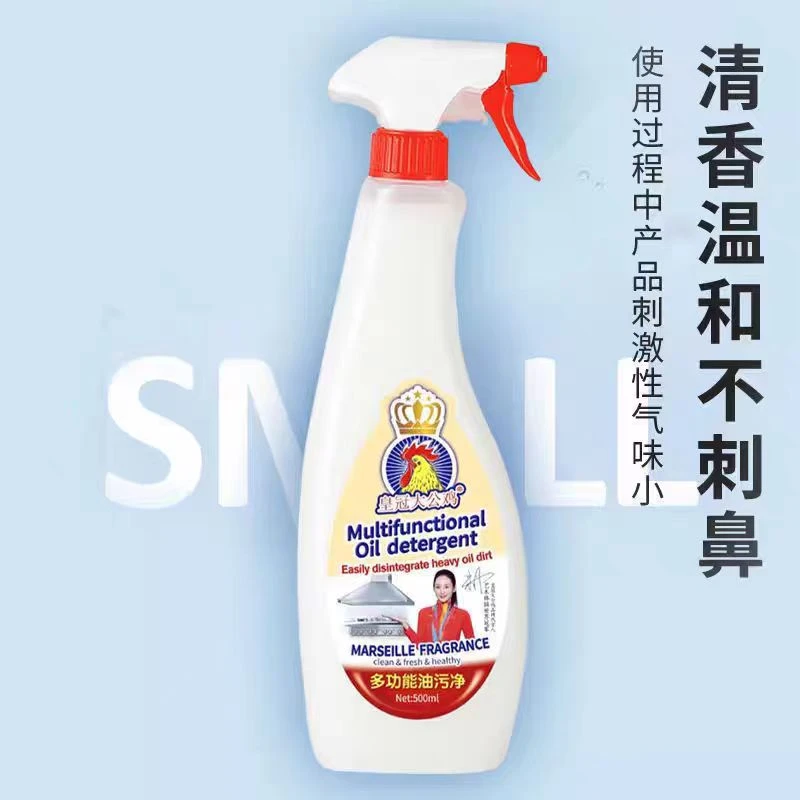 皇冠大公鸡多功能油污净500ml