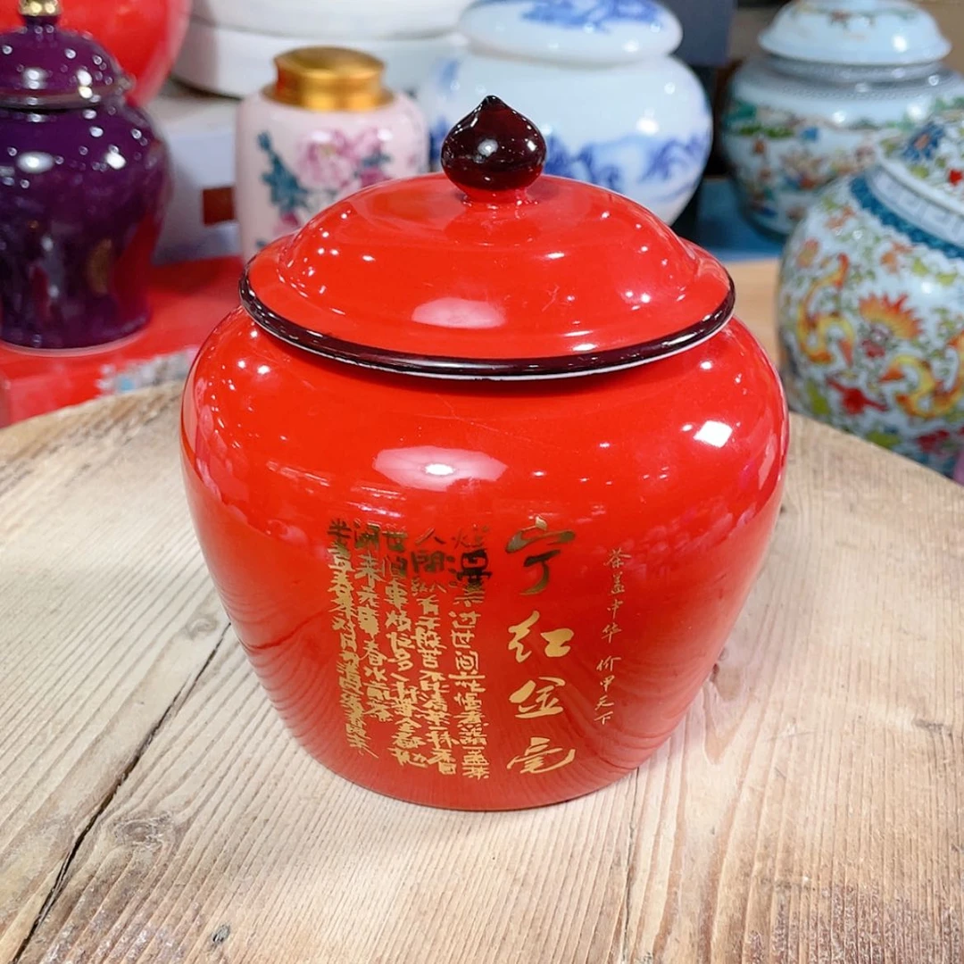 【闪购商品】罐陶瓷茶叶罐密封罐
