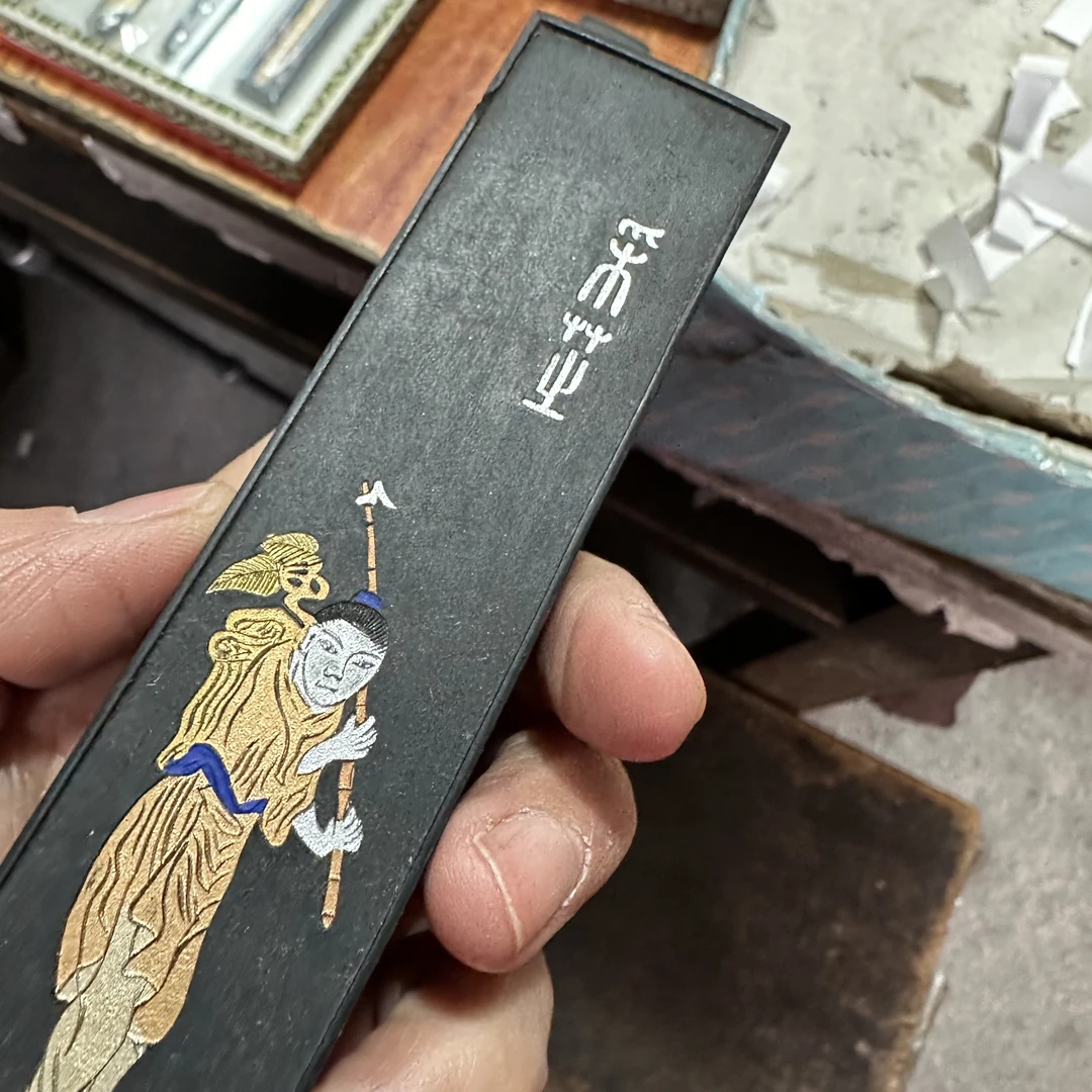 2022年 微瑕黟川点漆弯曲顶烟墨