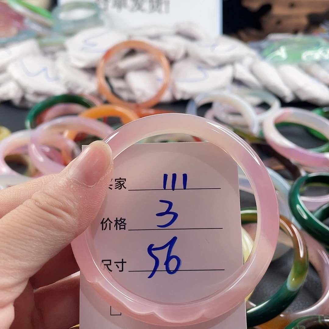 手镯玛瑙/玉髓未镶嵌