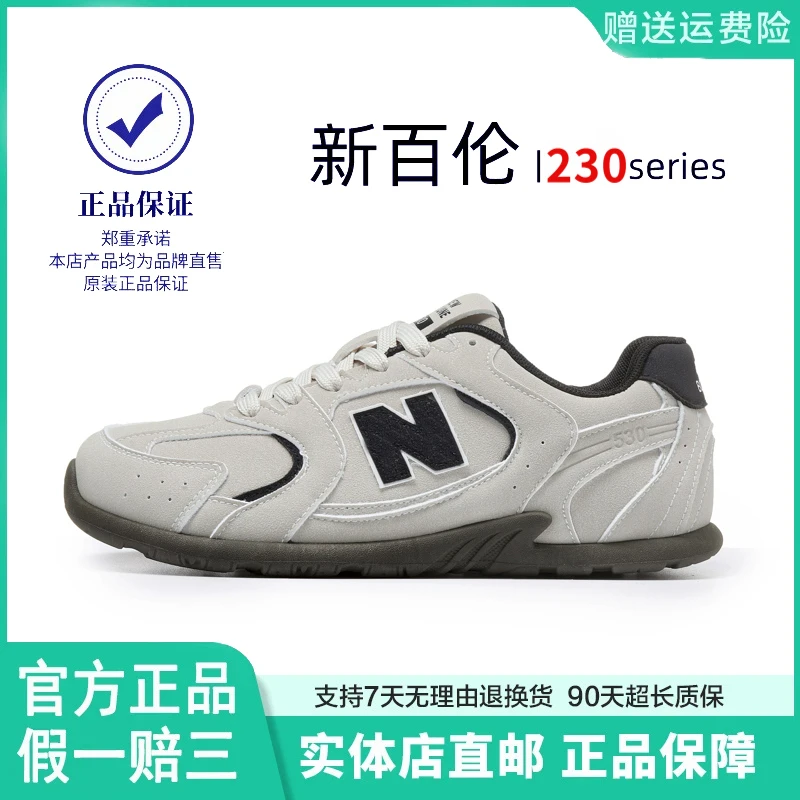 NEW BOLUNE/新百伦跑步鞋百搭时尚潮流板鞋厚底轻便德训鞋增高鞋