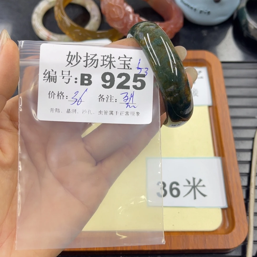 石英质玉默认有裂未镶嵌泡*