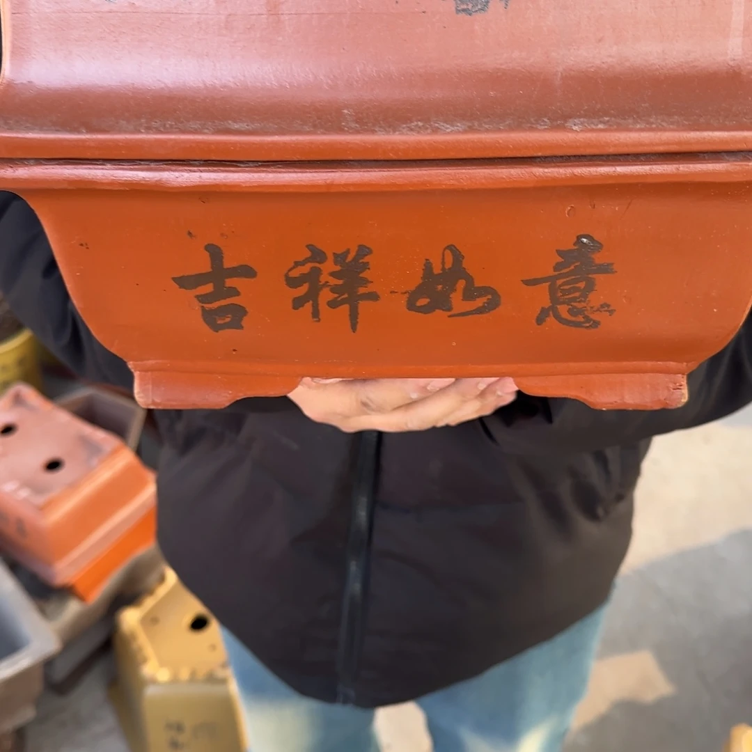 紫砂花盆口径26.18.10口径