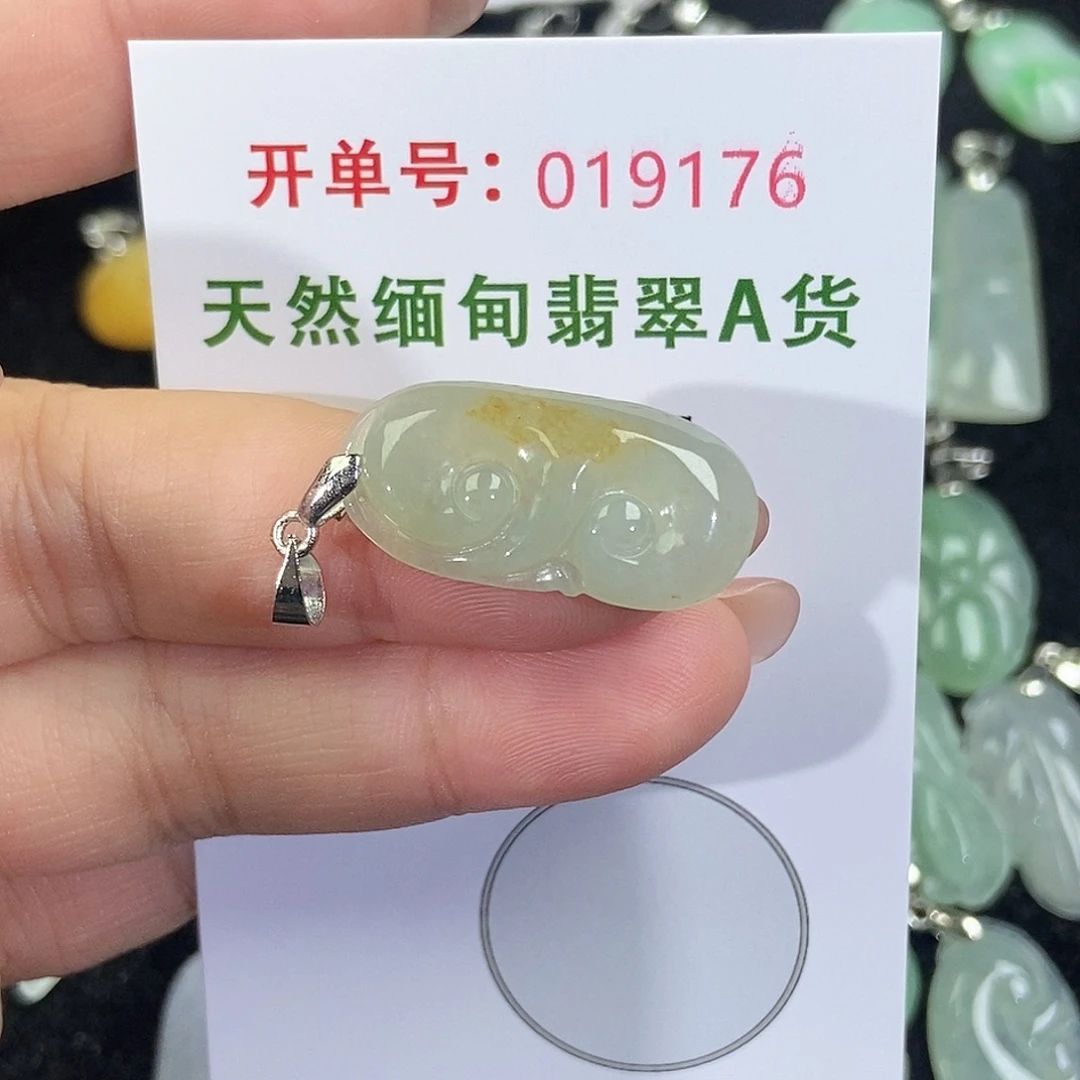 翡翠未镶嵌颈饰天然